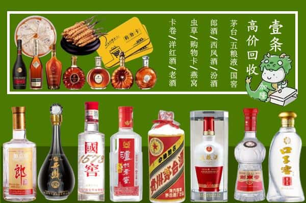 儋州市跃国烟酒经营部